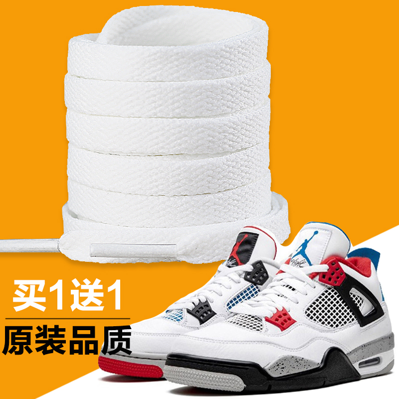 适用乔丹aj312鞋带男款原装aj4白水泥红蓝鸳鸯aj3黑色白色高低帮