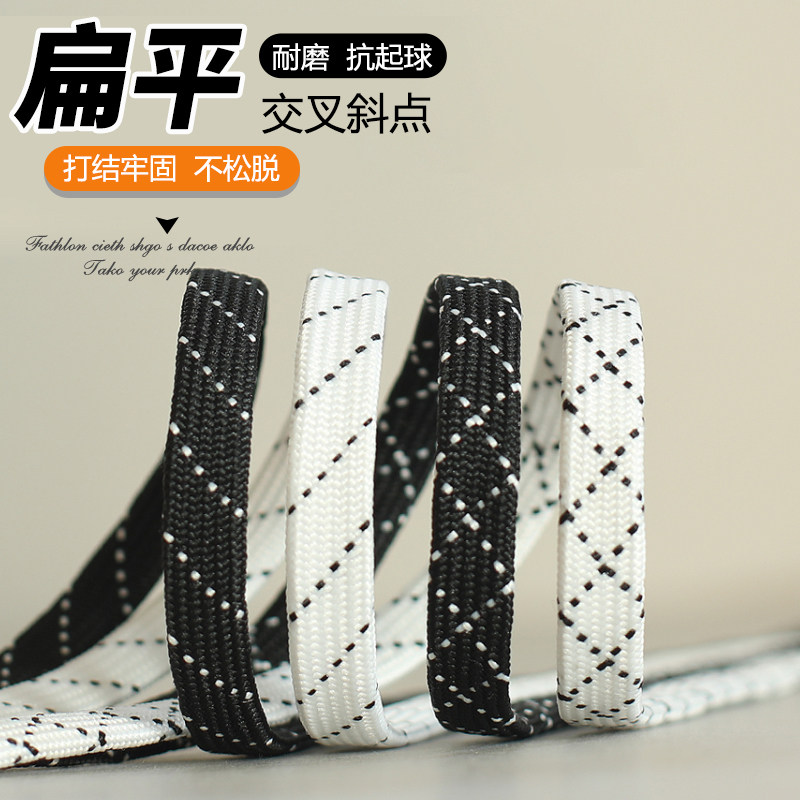 适用于AJ乔丹鞋带男款女款儿童扁平aj312黑白aj3 4 6运动鞋篮球鞋图片