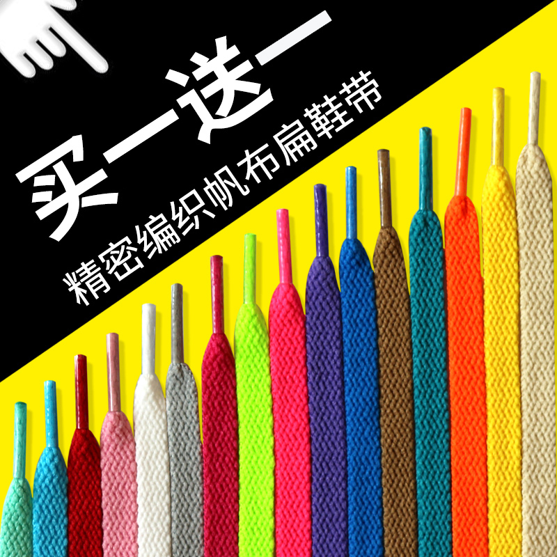 扁平款AF1空军一号AJ1篮球鞋男