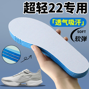 适用于李宁超轻22鞋垫跑步鞋男款儿童减震回弹ortholite透气运动