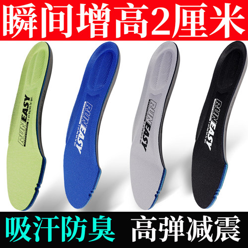 耐克篮球鞋鞋垫AG1Pro全城9速决5