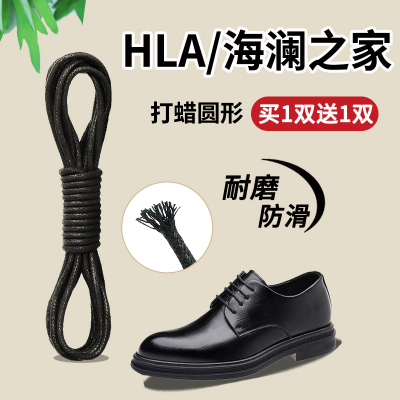 皮鞋打蜡鞋带男款圆形女马丁靴