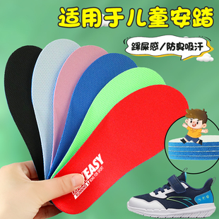 适用于安踏儿童鞋垫小孩专用童鞋男女童运动鞋吸汗防臭ortholite