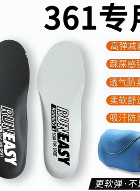 适用于361鞋垫男女款赤焰3飞燃2运动气垫减震儿童ortholite欧索来