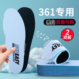 适配361鞋垫男款女款运动气垫减震运动鞋儿童游鲸洞洞鞋国际线夏