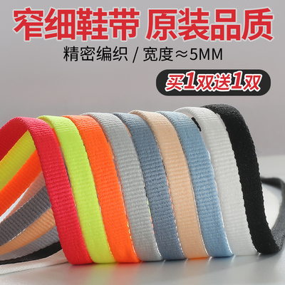 适用于亚瑟士鞋带男款跑步鞋懒人