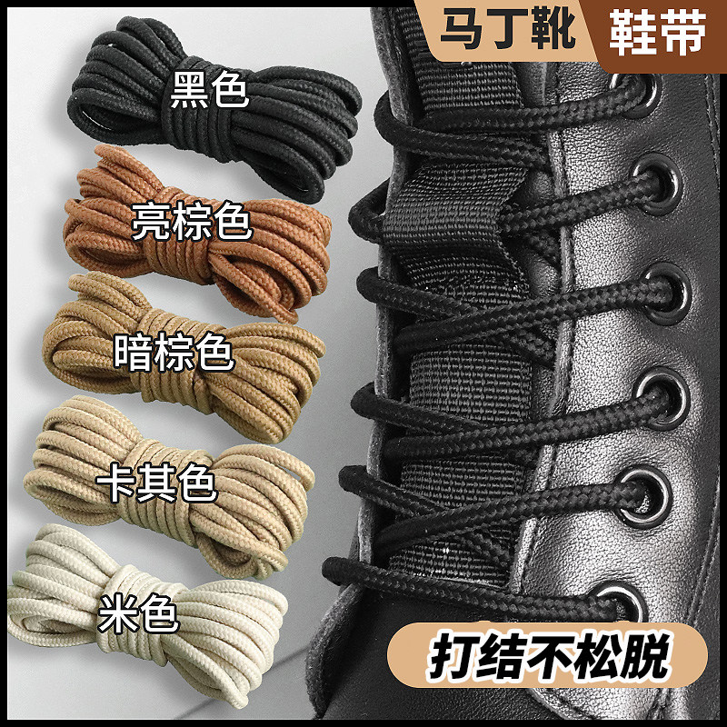 马丁靴鞋带男款工装靴圆棕色卡其色女儿童骆驼鞋皮鞋米白米色回力