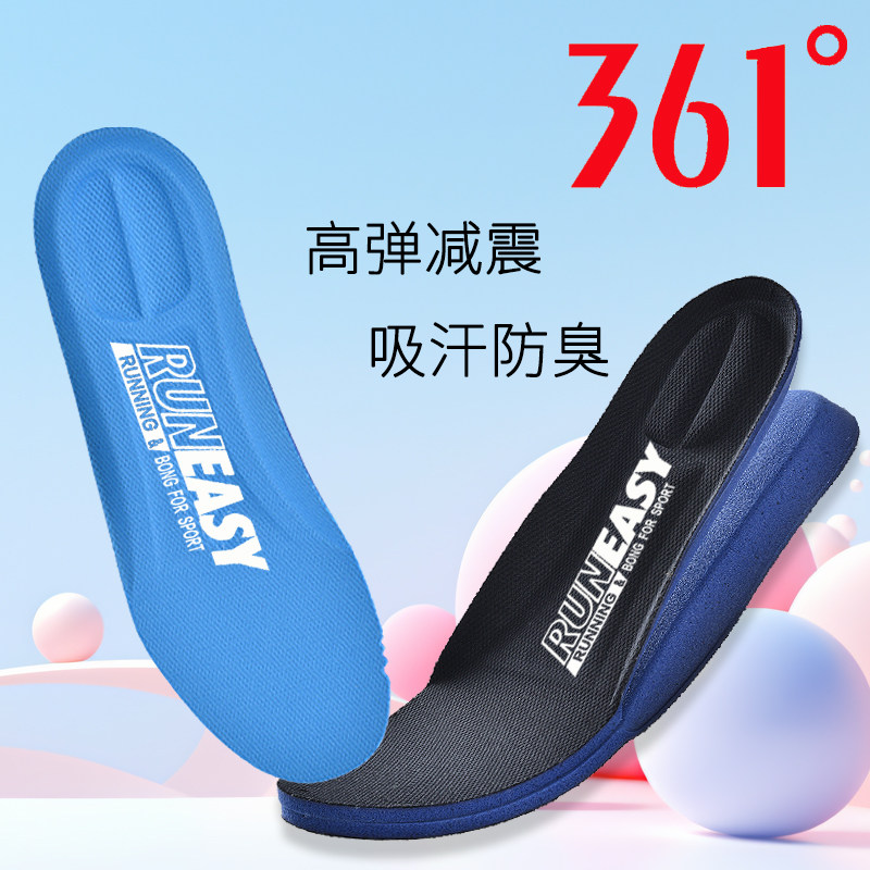 新百伦运动鞋垫男NB原装图片