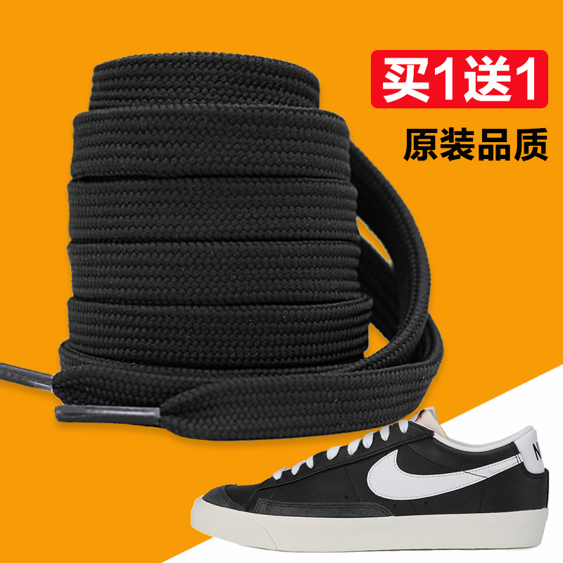 适用于nike耐克鞋带男款开拓者原