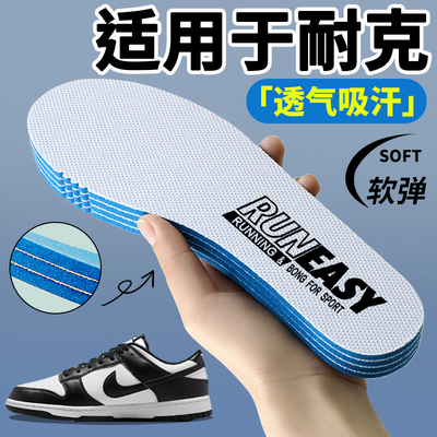 适配Nike耐克AJ原装鞋垫AJ1aj6篮球鞋红脚趾正品zoom低帮轻薄透气