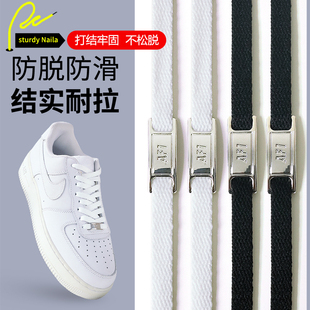 适配nike耐克鞋带空军一号鞋带男款原装扁平黑色高帮女款aj红色