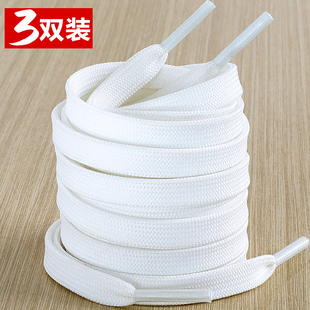 适用于匹克鞋带男款扁平李宁利刃3v2跑步鞋板鞋篮球鞋运动鞋黑白