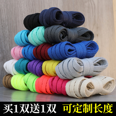 阿迪达斯鞋带适用于Adidas阿迪达