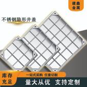 304不锈钢圆形井盖方形户外装 隐形排水窑井盖 饰下水道盖板下沉式