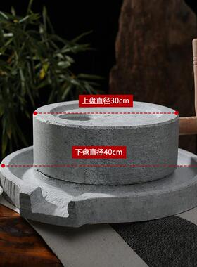 石头石磨磨盘天然家用小打磨体验手磨豆浆原生态雕刻工艺石雕石磨