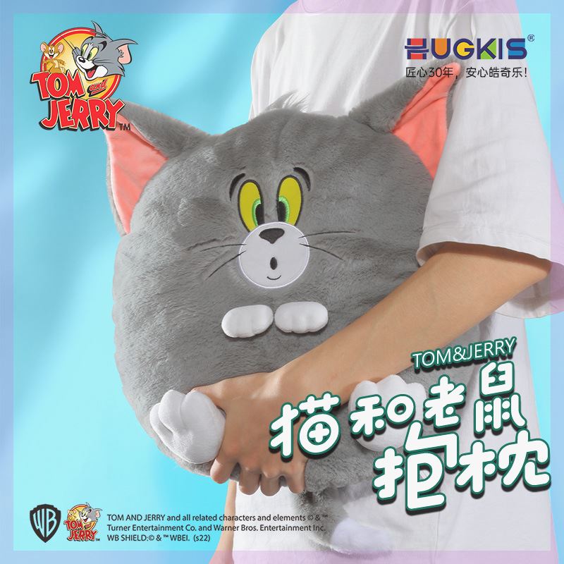 猫和老鼠毛绒玩具TOM汤姆猫抱枕睡觉jerry玩偶可爱猫咪靠枕礼物