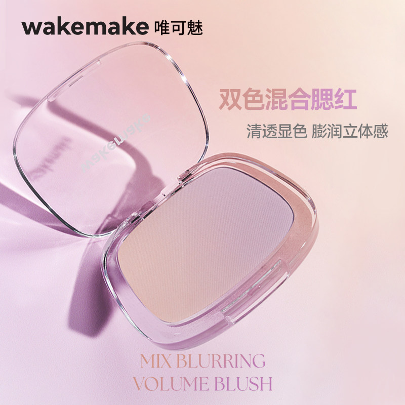 韩国Wakemake唯可魅渐变双色腮红柔焦哑光保湿长效持妆提升气色图片