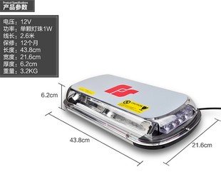 警示灯车顶灯强磁吸顶频闪灯超亮作业灯 汽车开道爆闪灯车载吸盘式
