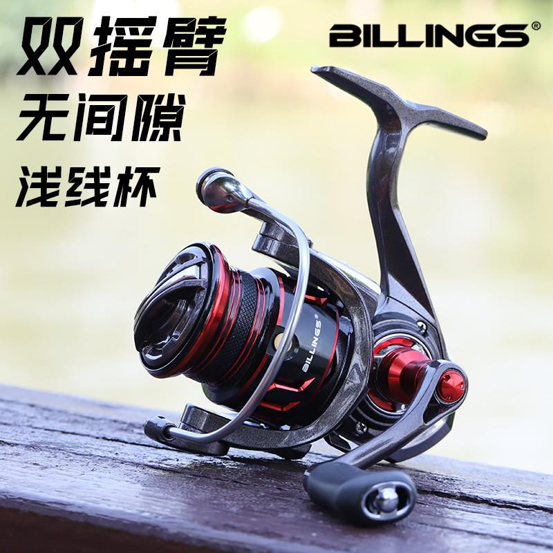 路亚渔轮渔具金属鱼线轮国产纺车轮海竿远投鱼轮渔线轮