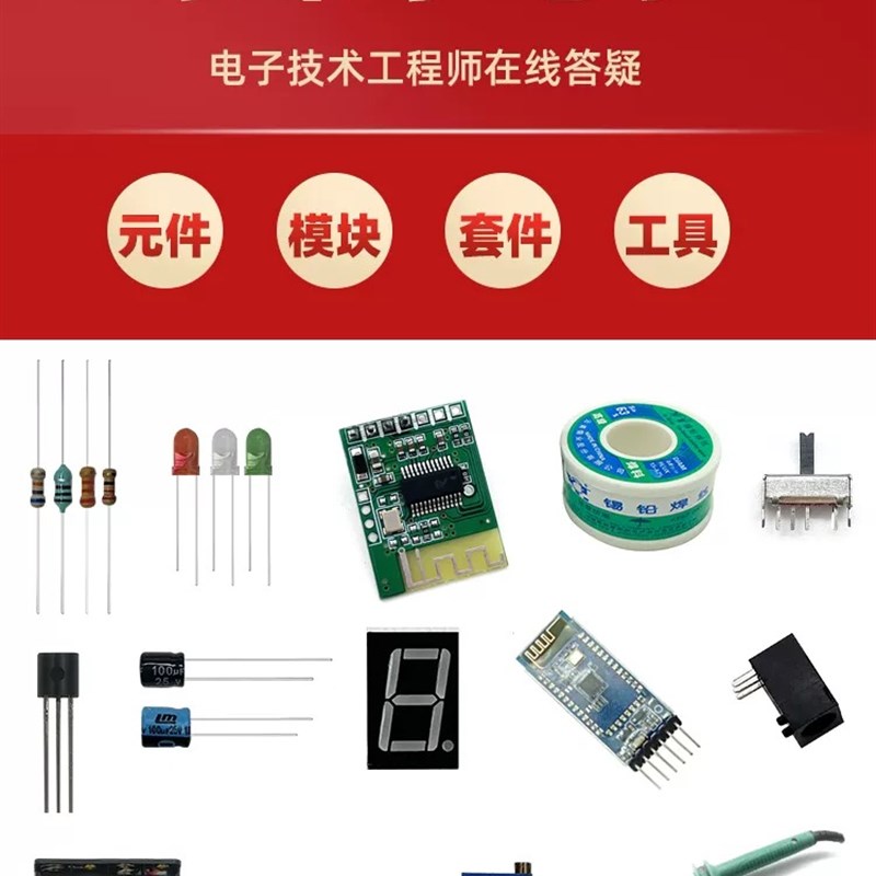 现货H711模块+5kg压力传感器套装 称重传感器电子秤模块数码管显