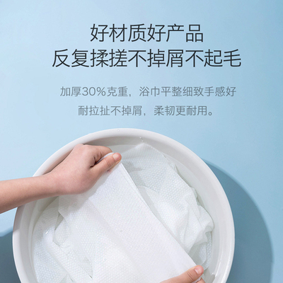 一次性浴巾洗浴用的压缩毛巾加厚G大号出差酒店用品床单套装