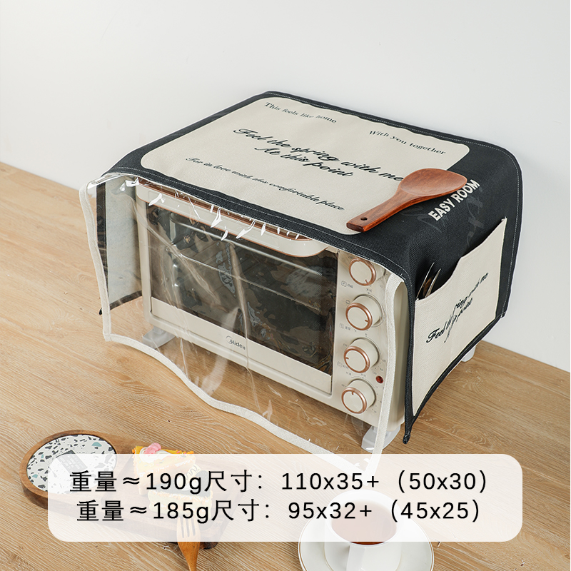 现货微波炉盖罩防尘罩烤箱盖布通用pvc透明翻盖防水油功能防尘罩