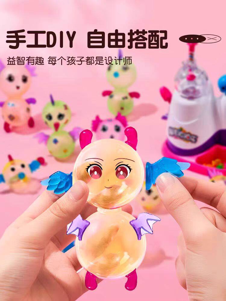 魔球粘粘乐气球波波乐充气机女童玩具黏黏乐手工diy儿童玩具礼物图片