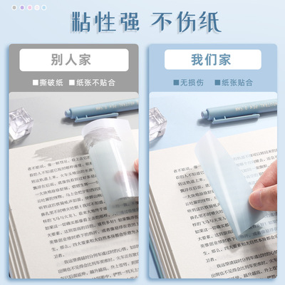 透明款便利贴纸transparent sticky note memo便利贴马卡龙色
