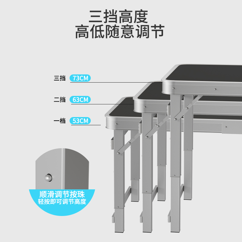 户外折叠桌夜市摆摊铝合金折叠桌露营野餐桌椅简易地摊加长饭桌