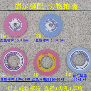 320片皮机扁石420片皮机磨刀砂轮520大铲机磨刀沙轮瓦里机砂轮片