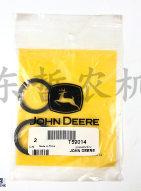 迪尔5E 6B系列液压油泵固定座O型圈T59014拖拉机农机配件密封圈