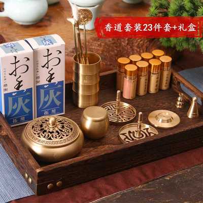 纯铜香道套装纂香篆檀沉香粉打篆工具入门用具熏香炉高级塔香用品