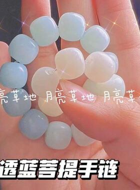 冰透白玉色菩提手串绕指柔渐变色粉色学生版盘玩圆珠手链手串情侣