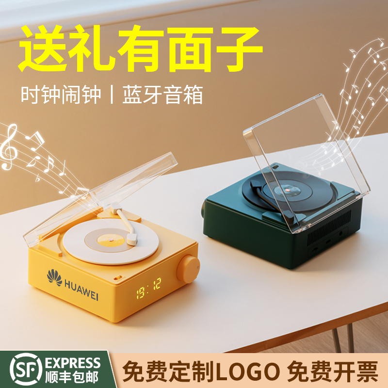 礼品实用高档客户奖品送员工公司团建定制纪念品伴手礼商务小礼物