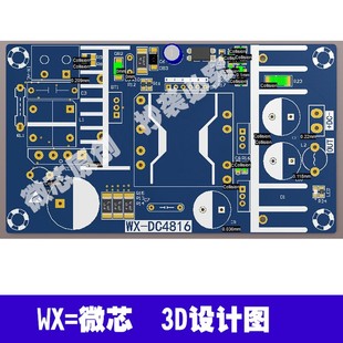 极速48V200W开关电源板 48V2A3A4A隔离电源模块 DC电源模块