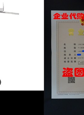 Husky (81080) 21 - 37 Slide-Out Adjustable Stab