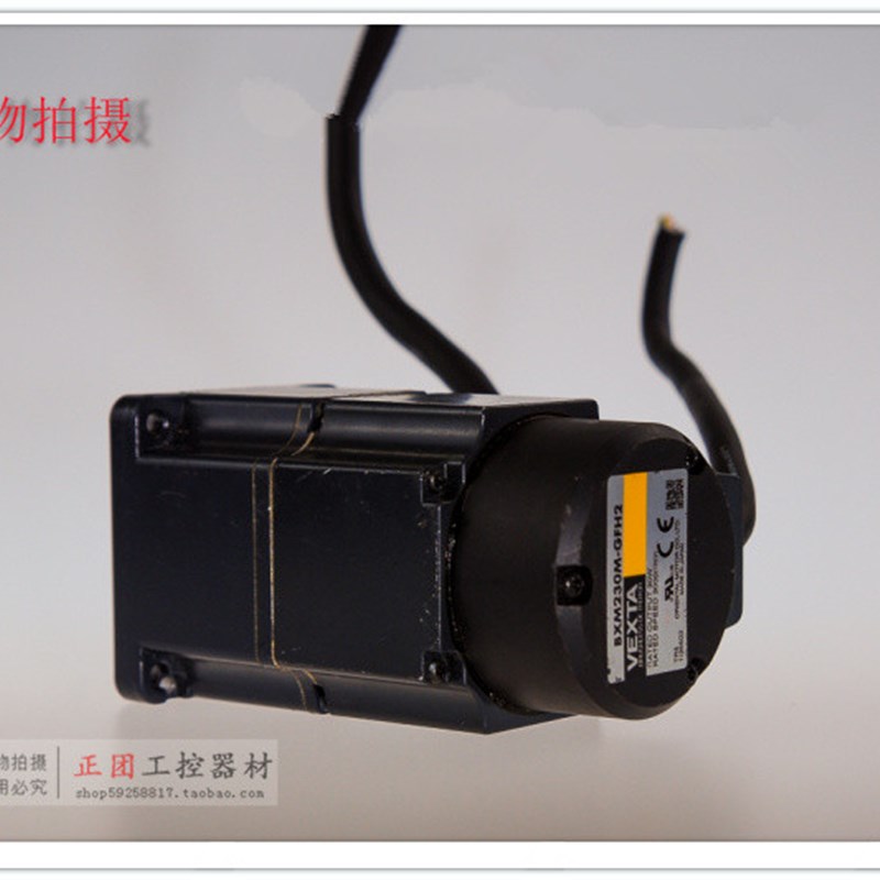 步进电机BXM230M-GFH2无刷交流伺服减速电机BXM230-GFS伺服电机