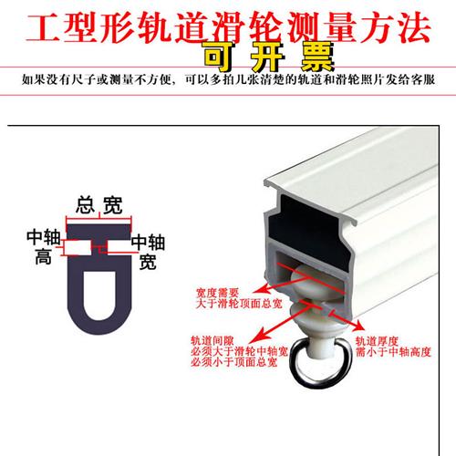 新品配件a滚轮扣环轨道窗帘挂钩直轨导轨老式合金走轮滑轮环轮定
