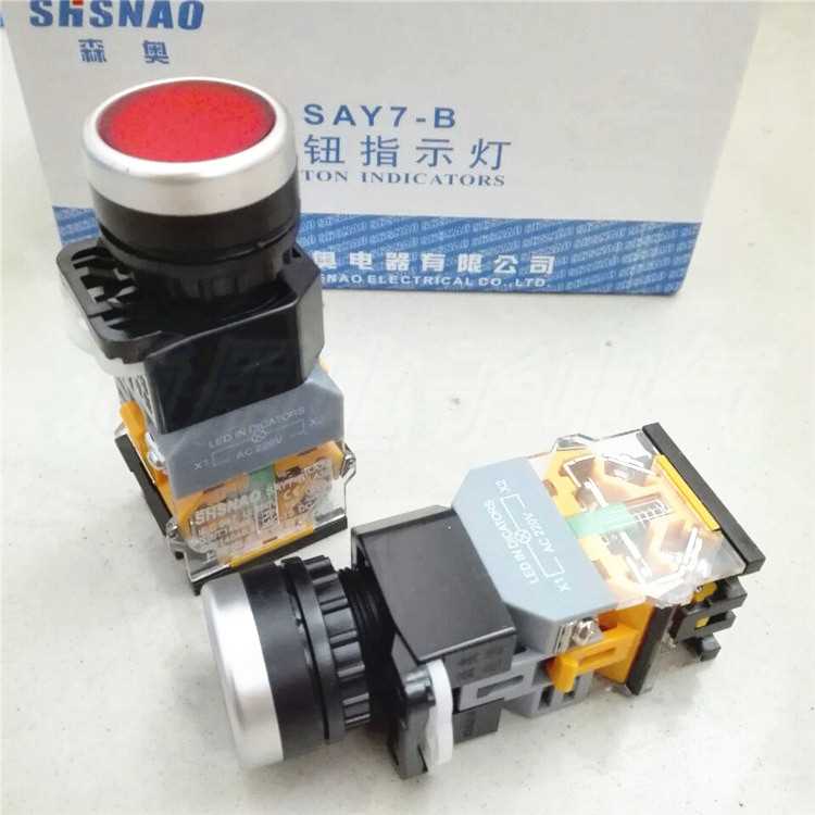 厂家。上海电器钮开关SAY7-B LA8-11D LE按D带灯自复位1开1闭