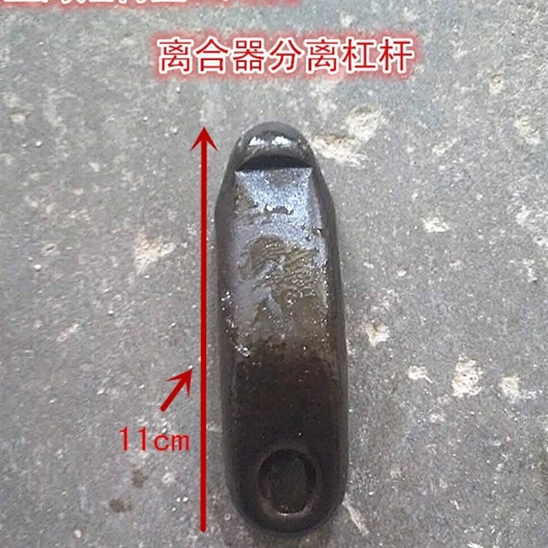 上海纽荷兰50 504 554 654 704拖拉机配件 离合器压爪 分离杠杆
