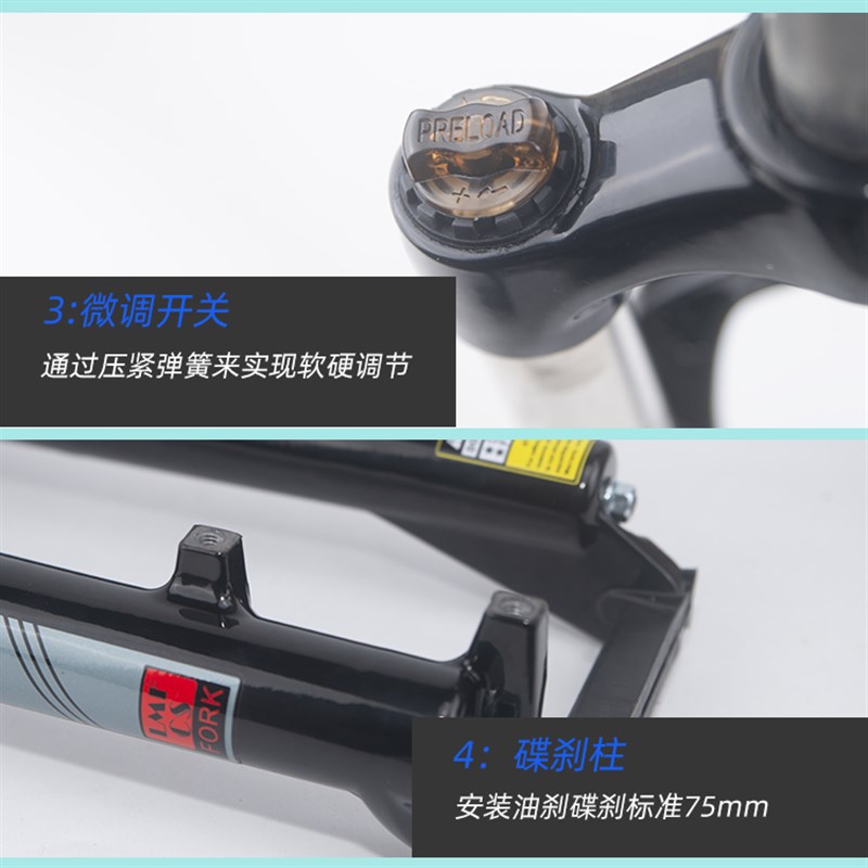 山地自行车前叉避震器20/2426寸27.5 29单车线控减震油簧铝合金叉
