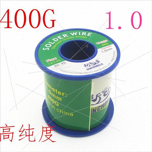 。索尔焊锡丝免清洗焊锡条高纯度0.8mm高亮度焊锡松香芯400G大卷1