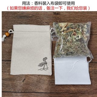 网红祛湿除湿纯天然中药香包不磨粉的香包泡脚包DIY材料包送香袋