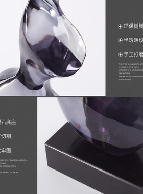 Rzone 别墅样板房玄关软装雕塑抽象摆件透明树脂家居装饰工艺术品