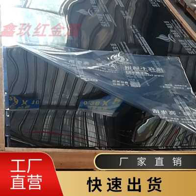 厂促不锈钢黑色镜g面板拉丝黑钛板拉丝玫瑰金喷砂黑钛加工定制品