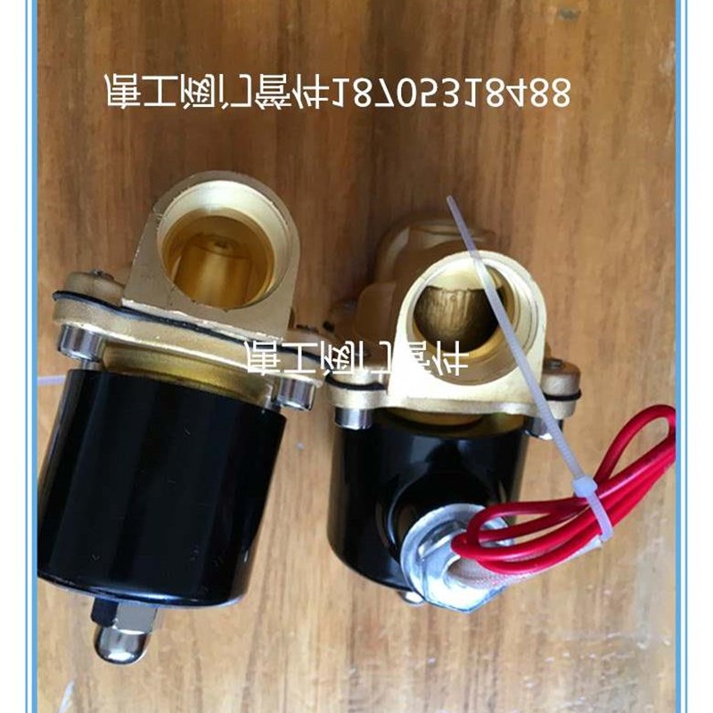 全铜常闭电磁阀 2分4分6分1寸2寸气阀水阀AC220V DC24V DC12V