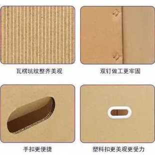 厂促促硬个10搬家纸箱子物装 极速新品 收纳整理纸皮箱大号流特纸盒