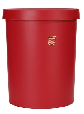 结婚红色垃圾桶家用卧室客厅带盖子废纸篓婚礼陪嫁子孙桶婚庆用品