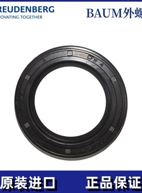 原装德国CFW油封BAU3SL/X2丁腈40*55*7 40*55*8BAU3X2丁腈24*35*7