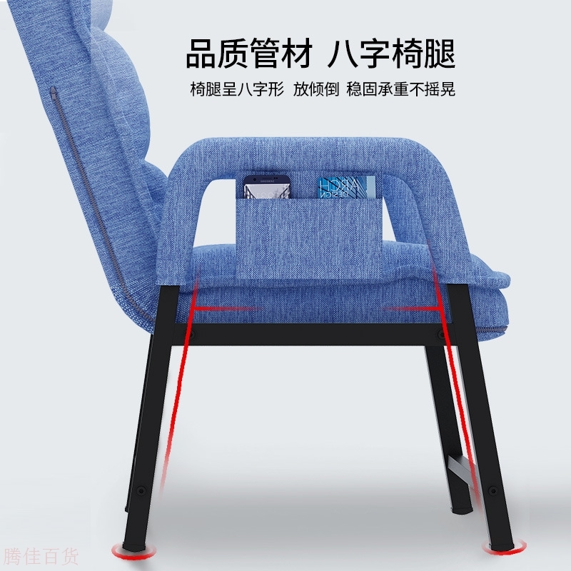 电脑椅子舒服久坐学习家用电竞座椅大学生宿舍办公椅靠背懒人舒适